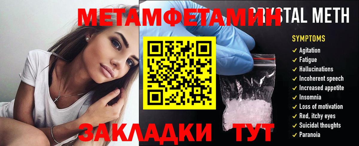 АМФ VHQ Ступино