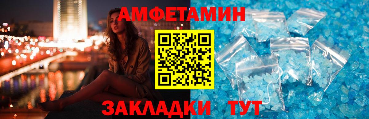 Amphetamine 98%  АМФ  Ступино  Вход с VPN 