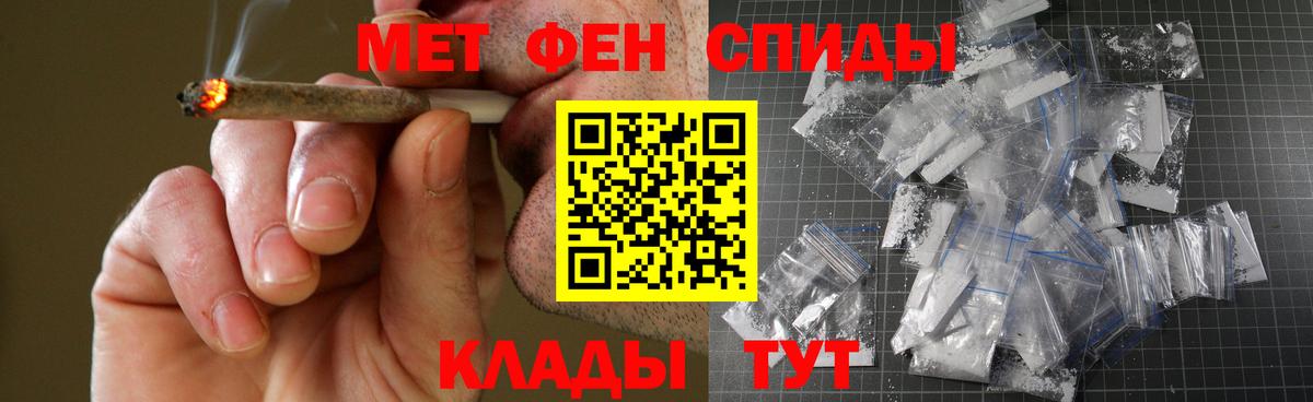 АМФ Premium Ступино