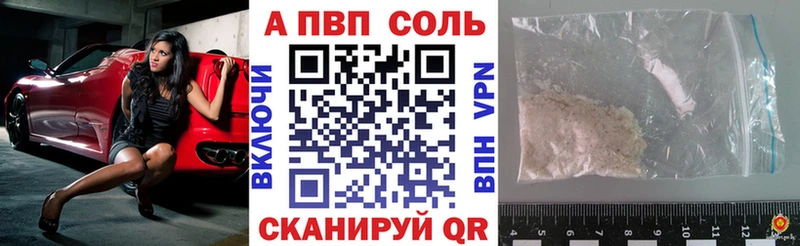 APVP кристаллы KRAKEN рабочий сайт Ступино наркота