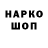 КЕТАМИН VHQ beetlehorn