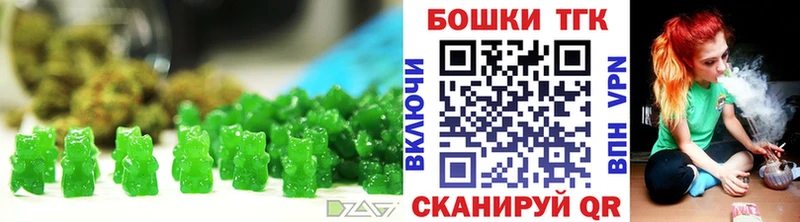 Canna-Cookies марихуана мега ТОР Ступино