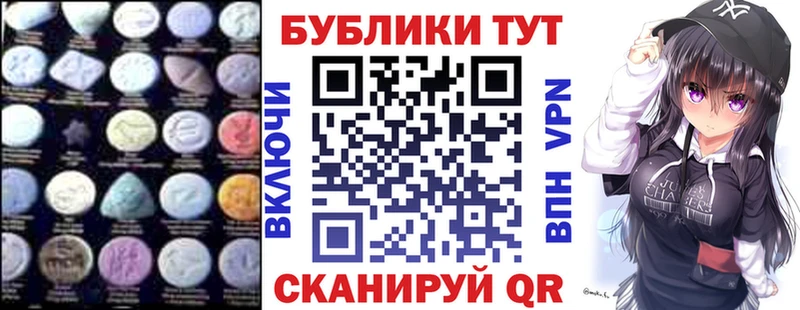 Ecstasy MDMA  Ступино 