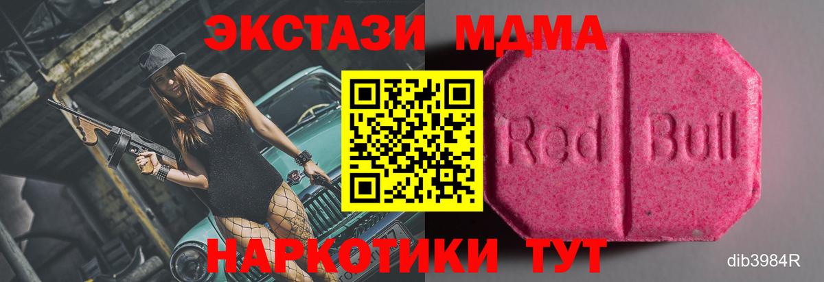 ЭКСТАЗИ Philipp Plein Ступино