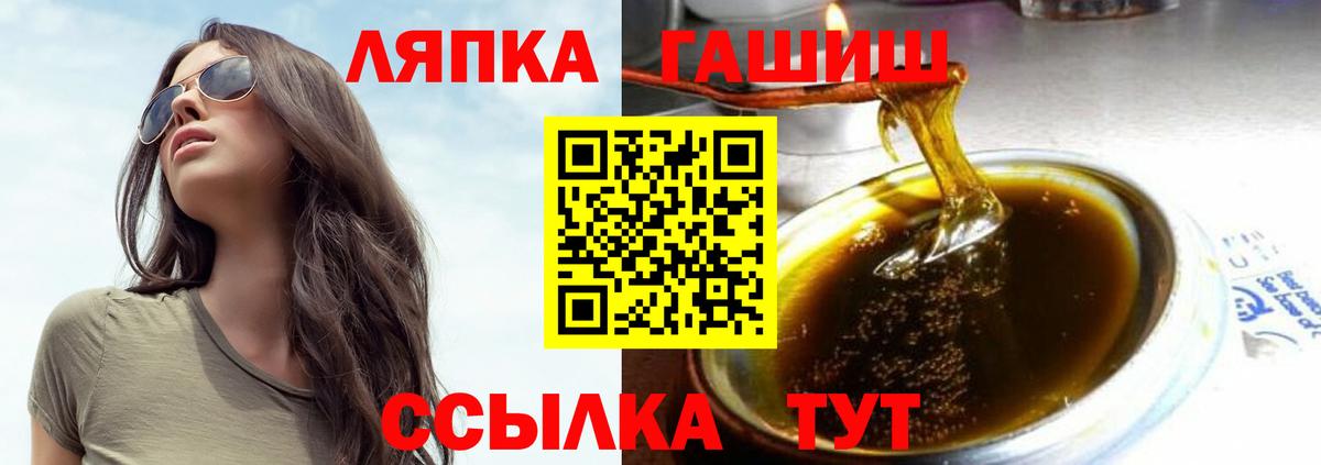 Гашиш VHQ  ГАШИШ  Ступино  Гашиш гашик 