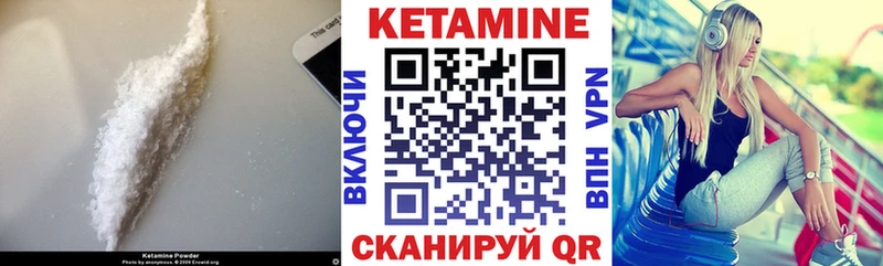 наркошоп  мориарти состав  КЕТАМИН VHQ  Ступино 