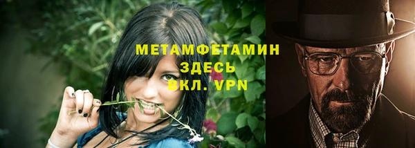 синтетический гашиш Нязепетровск