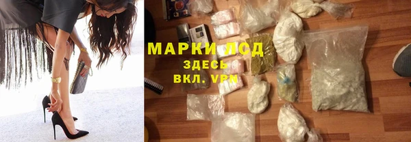 синтетический гашиш Нязепетровск