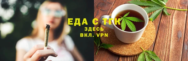синтетический гашиш Нязепетровск