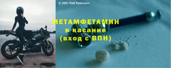 синтетический гашиш Нязепетровск