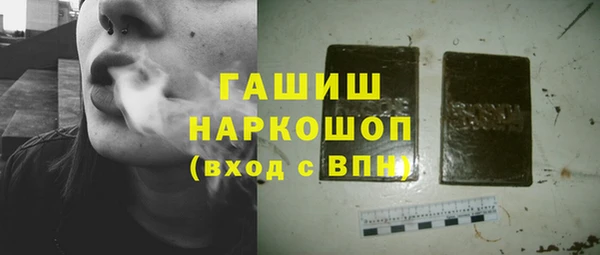PSILOCYBIN Няндома