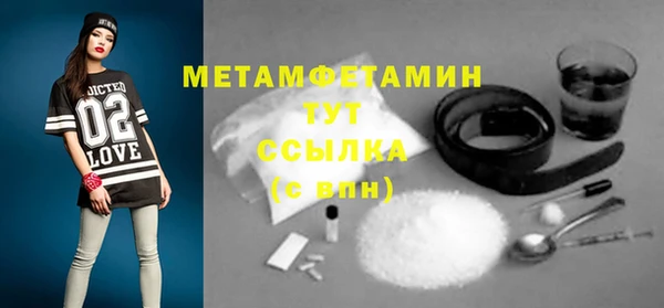 синтетический гашиш Нязепетровск
