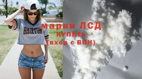 синтетический гашиш Нязепетровск