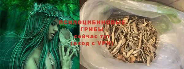 синтетический гашиш Нязепетровск