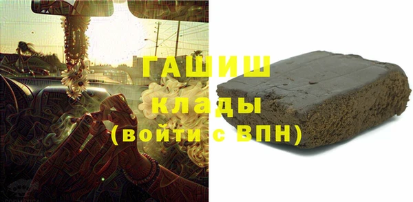 синтетический гашиш Нязепетровск