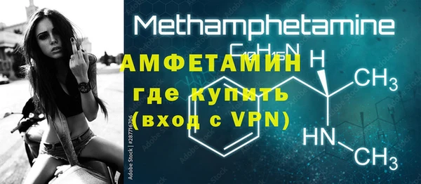 синтетический гашиш Нязепетровск