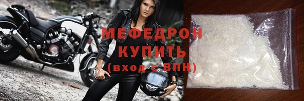 синтетический гашиш Нязепетровск