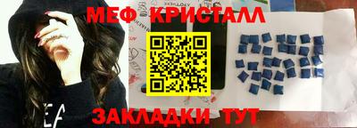 2c-b Балашиха