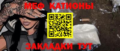 спиды Ипатово