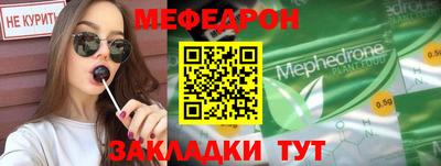 спиды Ипатово