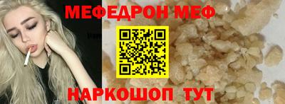 спиды Ипатово