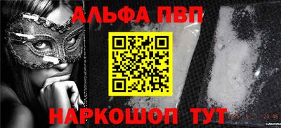 дмт Балаково