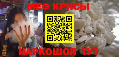 спиды Ипатово
