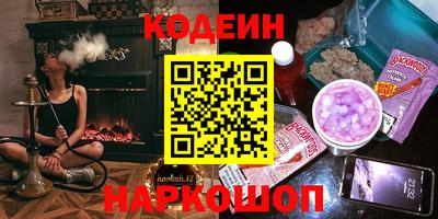 2c-b Балашиха