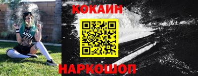 2c-b Балашиха