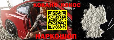 2c-b Балашиха