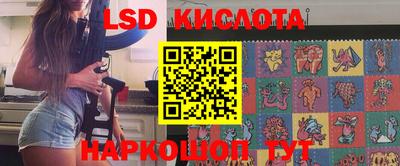 спиды Ипатово