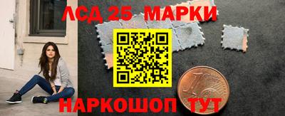 2c-b Балашиха