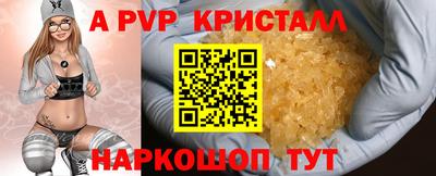 спиды Ипатово