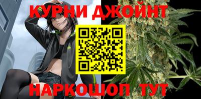 2c-b Балашиха