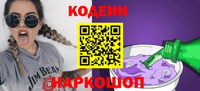 тгк Изобильный