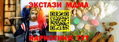 спиды Ипатово