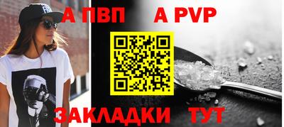 мдпв Абакан