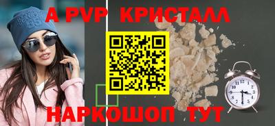 тгк Изобильный