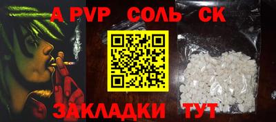 спиды Ипатово