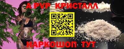 спиды Ипатово