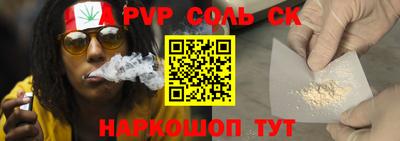 2c-b Балашиха