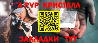 тгк Изобильный
