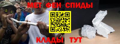 2c-b Балашиха