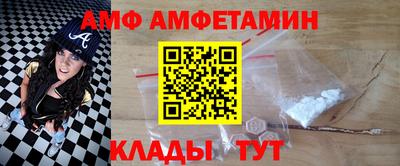 спиды Ипатово