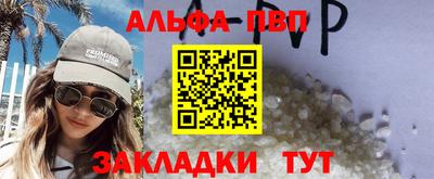 тгк Изобильный