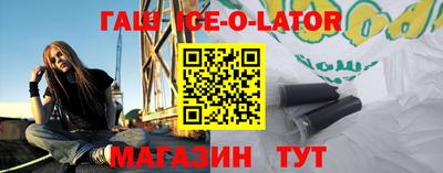 2c-b Балашиха