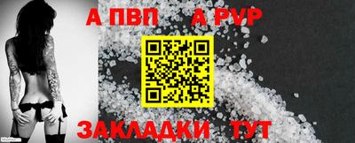 спиды Ипатово