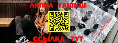 спиды Ипатово