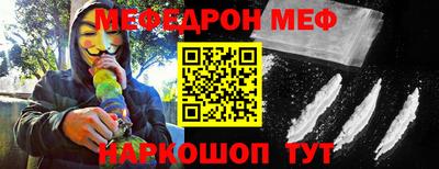 спиды Ипатово