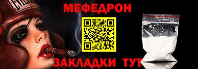 2c-b Балашиха